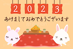 寝正月,あけましておめでとうございます,こたつむり,こたつ,コタツ,初夢,寝る,2023,うさぎキャラクター,干支,卯年,お正月,正月,年賀状,うさぎ,ウサギ,卯,兎,兔,ラビット,イベント,冬,行事,イラスト,キャラクター,動物,小動物,ポップ,可愛い,かわいい,カワイイ,ねる,うたた寝,転寝,居眠り,おうち,お家,温か,暖か,newyear,illustration,POP,winter,rabbit,character,japan,卯年年賀状