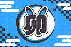 卯年,卯マーク,マーク,耳,干支,年賀状,うさぎ,ウサギ,卯,兎,兔,ラビット,イベント,ニューイヤー,冬,行事,イラスト,キャラクター,動物,小動物,ポップ,可愛い,かわいい,カワイイ,和風,newyear,illustration,POP,winter,rabbit,卯年年賀状