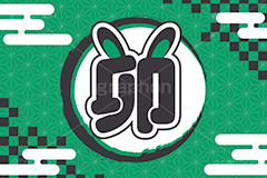 卯年,卯マーク,マーク,耳,干支,年賀状,うさぎ,ウサギ,卯,兎,兔,ラビット,イベント,ニューイヤー,冬,行事,イラスト,キャラクター,動物,小動物,ポップ,可愛い,かわいい,カワイイ,和風,newyear,illustration,POP,winter,rabbit,卯年年賀状