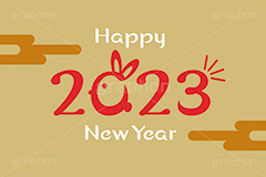 2023HappyNewYear,HappyNewYear,2023,うさぎ,ウサギ,兎,兔,ラビット,干支,お正月,正月,年賀状,イラスト,シンプル,動物,小動物,挿絵,挿し絵,newyear,illustration,POP,winter,rabbit,japan,卯年年賀状