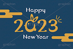 2023HappyNewYear,HappyNewYear,2023,うさぎ,ウサギ,兎,兔,ラビット,干支,お正月,正月,年賀状,イラスト,シンプル,動物,小動物,挿絵,挿し絵,newyear,illustration,POP,winter,rabbit,japan,卯年年賀状