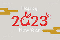 2023HappyNewYear,HappyNewYear,2023,うさぎ,ウサギ,兎,兔,ラビット,干支,お正月,正月,年賀状,イラスト,シンプル,動物,小動物,挿絵,挿し絵,newyear,illustration,POP,winter,rabbit,japan,卯年年賀状