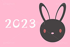シンプルうさぎイラスト,2023,卯,うさぎ,ウサギ,兎,兔,黒うさぎ,ラビット,干支,お正月,正月,年賀状,イラスト,シンプル,動物,小動物,挿絵,挿し絵,newyear,illustration,POP,winter,rabbit,japan,卯年年賀状