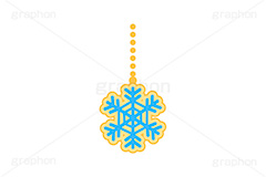 クリスマスオーナメント,オーナメント,雪の結晶,結晶,飾り,デコレーション,クリスマス,イベント,イラスト,冬,行事,挿絵,挿し絵,illustration,CHRISTMAS,Xmas,ornament,winter