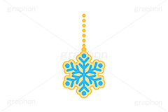 クリスマスオーナメント,オーナメント,雪の結晶,結晶,飾り,デコレーション,クリスマス,イベント,イラスト,冬,行事,挿絵,挿し絵,illustration,CHRISTMAS,Xmas,ornament,winter