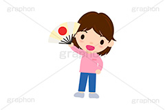 あっぱれ,扇子,めでたい,お祝い,祝い,祝,応援,舞,踊り,お正月,正月,年賀状,イベント,ニューイヤー,冬,行事,イラスト,キャラクター,人物,ポップ,可愛い,かわいい,カワイイ,挿絵,挿し絵,newyear,illustration,POP,winter,japan
