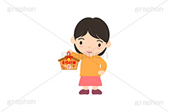 合格祈願,合格,受験,試験,絵馬,祈願,参拝,奉納,願掛け,願い,叶う,桜咲く,桜の花,神社,寺院,冬,行事,イラスト,キャラクター,人物,ポップ,可愛い,かわいい,カワイイ,挿絵,挿し絵,illustration,POP,winter,message,japan