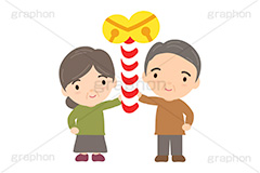 参拝,祈願,神社,寺院,鈴,鐘,奉納,願掛け,願い,叶う,初詣,合格祈願,合格,受験,試験,冬,行事,イラスト,キャラクター,人物,家族,ポップ,可愛い,かわいい,カワイイ,挿絵,挿し絵,illustration,POP,winter,message,japan