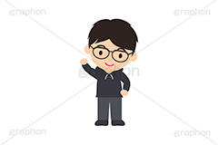 手を振る人,手を挙げる,メガネ男子,眼鏡,メガネ,男子,イラスト,キャラクター,人物,ポップ,可愛い,かわいい,カワイイ,挿絵,挿し絵,illustration,POP