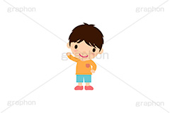 手を振る人,手を挙げる,男の子,こども,子供,キッズ,イラスト,キャラクター,人物,ポップ,可愛い,かわいい,カワイイ,挿絵,挿し絵,illustration,POP