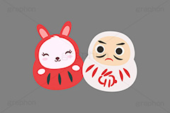 だるま＆ウサギ,ダルマ,だるま,達磨,縁起,うさぎキャラクター,干支,卯年,お正月,正月,年賀状,うさぎ,ウサギ,卯,兎,兔,ラビット,イベント,冬,行事,イラスト,キャラクター,動物,小動物,ポップ,可愛い,かわいい,カワイイ,挿絵,挿し絵,newyear,illustration,POP,winter,rabbit,character,japan,卯年年賀状