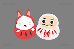だるま＆ウサギ,ダルマ,だるま,達磨,縁起,うさぎキャラクター,干支,卯年,お正月,正月,年賀状,うさぎ,ウサギ,卯,兎,兔,ラビット,イベント,冬,行事,イラスト,キャラクター,動物,小動物,ポップ,可愛い,かわいい,カワイイ,挿絵,挿し絵,newyear,illustration,POP,winter,rabbit,character,japan,卯年年賀状