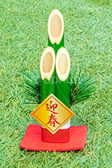 門松,縁起,飾り,置物,和風,年賀状,お正月,正月,お正月飾り,年明け,新年,ニューイヤー,アニバーサリー,イベント,行事,風習,event,anniversary,japan