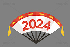 2024,西暦,年号,祝,扇子,せんす,お正月,正月,年賀状,あっぱれ,和,伝統,冬,イラスト,ポップ,可愛い,かわいい,カワイイ,挿絵,挿し絵,ニューイヤー,newyear,illustration,POP
