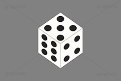 サイコロ,さいころ,ダイス,目,め,運命,運,ゲーム,すごろく,お正月遊び,遊び,振る,ふる,奇跡,幸運,転がす,順番,決める,おもちゃ,玩具,イラスト,挿絵,挿し絵,game,dice,TOY,illustration