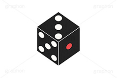 サイコロ,さいころ,ダイス,目,め,運命,運,ゲーム,すごろく,お正月遊び,遊び,振る,ふる,奇跡,幸運,転がす,順番,決める,おもちゃ,玩具,イラスト,挿絵,挿し絵,game,dice,TOY,illustration