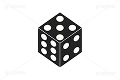サイコロ,さいころ,ダイス,目,め,運命,運,ゲーム,すごろく,お正月遊び,遊び,振る,ふる,奇跡,幸運,転がす,順番,決める,おもちゃ,玩具,イラスト,挿絵,挿し絵,game,dice,TOY,illustration