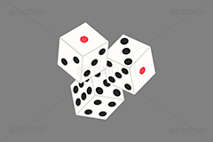 サイコロ,さいころ,ダイス,目,め,運命,運,ゲーム,すごろく,お正月遊び,遊び,振る,ふる,奇跡,幸運,転がす,順番,決める,おもちゃ,玩具,イラスト,挿絵,挿し絵,game,dice,TOY,illustration