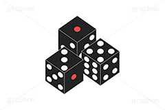 サイコロ,さいころ,ダイス,目,め,運命,運,ゲーム,すごろく,お正月遊び,遊び,振る,ふる,奇跡,幸運,転がす,順番,決める,おもちゃ,玩具,イラスト,挿絵,挿し絵,game,dice,TOY,illustration