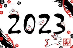 うさぎ花柄イラスト,2023,和柄,梅,花柄,うさぎイラスト,兎,兔,ウサギ,うさぎ,卯,卯年,干支,正月,お正月,年賀状,卯年年賀状,新年,和風,筆,はんこ,ハンコ,スタンプ,印鑑,ニューイヤー,アニバーサリー,イラスト,illustration,japan,rabbit