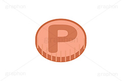 ポイント,P,Pマーク,コイン,マネー,金,お金,経済,景気,投資,貯金,貯蓄,課金,支払,通貨,ポイ活,ゲーム,イラスト,銅,挿絵,挿し絵,coin,money,illustration,game,point,copper