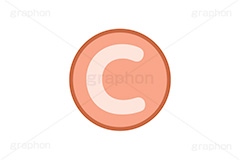Cマーク,コイン,マーク,アイコン,円,マネー,金,お金,経済,景気,投資,貯金,貯蓄,通貨,銅,イラスト,挿絵,挿し絵,yen,coin,money,illustration,mark,icon,copper