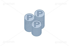 ポイント,P,Pマーク,コイン,マネー,金,お金,経済,景気,投資,貯金,貯蓄,課金,支払,通貨,ポイ活,ゲーム,積む,銀,シルバー,イラスト,挿絵,挿し絵,coin,money,illustration,game,point,silver