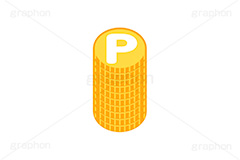 ポイント,P,Pマーク,コイン,マネー,金,お金,経済,景気,投資,貯金,貯蓄,課金,支払,通貨,ポイ活,ゲーム,積む,ゴールド,イラスト,挿絵,挿し絵,coin,money,illustration,game,point,gold