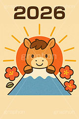 かわいい馬イラスト,馬イラスト,午,馬,うま,ウマ,かわいい,カワイイ,可愛い,キャラクター,富士山,初日の出,日の出,梅,午年,干支,正月,お正月,年賀状,2026午年,午年年賀状,新年,ニューイヤー,アニバーサリー,イラスト,illustration,japan,horse,cute,character