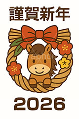 かわいい馬イラスト,馬イラスト,午,馬,うま,ウマ,かわいい,カワイイ,可愛い,キャラクター,しめ縄,お正月飾り,梅,午年,干支,正月,お正月,年賀状,2026午年,午年年賀状,新年,ニューイヤー,アニバーサリー,イラスト,illustration,japan,horse,cute,character