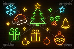 クリスマスネオン,ツリー,クリスマスツリー,サンタ,オーナメント,柊,ヒイラギ,ひいらぎ,雪の結晶,結晶,プレゼント,ベル,ネオン,ネオン管,光,ライト,電飾,照明,発光,クリスマス,イベント,冬,挿絵,挿し絵,アイコン,マーク,icon,mark,neon,christmas,winter,event,tree,bell,ornament,present,santa