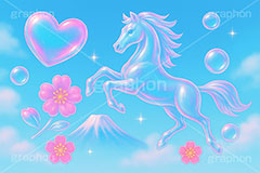 ガラスの馬,ガラス,ガラス細工,馬イラスト,午,馬,うま,ウマ,午年,干支,正月,お正月,年賀状,日の出,初日の出,富士山,梅,青空,2026午年,午年年賀状,新年,爽やか,ニューイヤー,アニバーサリー,イラスト,派手,ハート,ラブ,illustration,japan,horse,glass,sky,heart