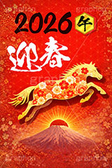 午年イラスト和柄,午年シンプルイラスト,和柄,馬イラスト,午,馬,うま,ウマ,金箔,金粉,2026,迎春,富士山,初日の出,日の出,午年,干支,正月,お正月,年賀状,2026午年,午年年賀状,新年,ニューイヤー,アニバーサリー,イラスト,illustration,japan,horse