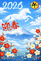 馬の雲,富士山,雲,青空,梅,梅の花,2026,迎春,馬イラスト,午,馬,うま,ウマ,午年,干支,正月,お正月,年賀状,2026午年,午年年賀状,新年,ニューイヤー,アニバーサリー,イラスト,illustration,japan,horse
