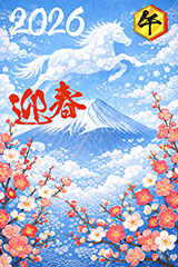 馬の雲,富士山,雲,青空,梅,梅の花,2026,迎春,馬イラスト,午,馬,うま,ウマ,午年,干支,正月,お正月,年賀状,2026午年,午年年賀状,新年,ニューイヤー,アニバーサリー,イラスト,illustration,japan,horse