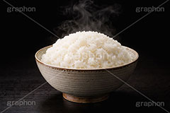 あつあつ白飯,炊き立てごはん,炊き立て,炊き,米,白米,ご飯,お米,ごはん,和食,日本食,日本料理,湯気,白飯,茶碗,ちゃわん,湯気,熱々,アツアツ,あつあつ,ホクホク,ほくほく,グルメ,rice,japan,AI生成素材
