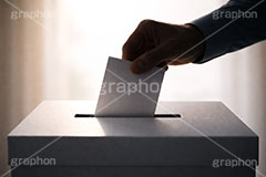 投票,選挙,投票率,投票箱,無記名,記入,投入,用紙,与党,野党,政治,経済,速報,支持率,政権,制度,法律,法,手,box,election,vote,politics,AI生成素材