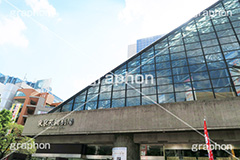 東京芸術劇場,芸術,劇場,池袋,いけぶくろ,施設,ホール,コンサート,Theatre,豊島区,西池袋