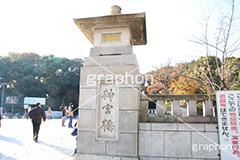 神宮橋,明治神宮,めいじじんぐう,渋谷区,明治天皇,昭憲皇太后,祭神,明治,神宫,境内,御苑,外苑,原宿