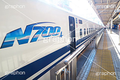 N700系,新幹線,しんかんせん,ひかり,東海道,N700,700系,駅のホーム,新横浜駅,電車,鉄道,でんしゃ,電車/鉄道,旅行,旅,乗り物,travel,JR,train