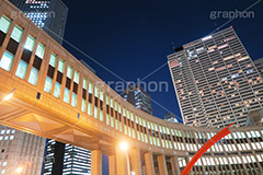 都庁の夜景,都庁,東京都庁,新宿,夜景,景色,東京,夜,ビル,第一庁舎,shinjuku