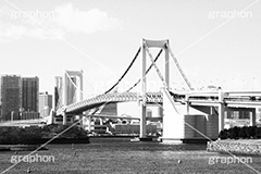 台場,モノクロ,白黒,しろくろ,モノクローム,単色画,単彩画,単色