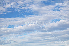 巻積雲,さば雲,サバ雲,巻積雲,空,青空,くも,そら,秋の空,いわし雲,とうろこ雲,波状雲,空/天気,空/雲