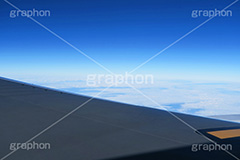 飛行機上空,飛行,上空,青空,空,晴,雲,お天気,空/天気,空/雲,羽