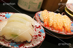 回転すし,回転,寿司,すし,寿し,スシ,鮨,鮓,早鮨,早ずし,米飯,酢飯,ネタ,しゃり,シャリ,握り,にぎり,生鮮,魚介,海鮮,日本食,日本料理,和食,江戸前,イカ,海老,エビ,わさび,ワサビ,いか,sushi,japanese,seafood,シーフード,japan,刺身