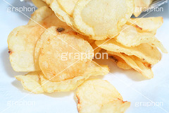 堅揚げチップス,ポテトチップス,ポテトチップ,ぽてち,ポテチ,スナック,菓子,スイーツ,おやつ,つまむ,塩,しょっぱい,油,堅揚げ,固い,お菓子,ジャンクフード