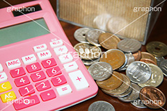 小遣い計算,計算,電卓,足し算,小遣い,おこづかい,お金,かね,円,日本円,マネー,金銭,日本のお金,お金がない,財産,返済,貯金,借金,両替,キャッシュ,現金,銭,小銭,硬貨,十円,五円,百円,五百円,五十円,デジタル,コイン,経理,事務,経済,家電,money,digital,yen,coin