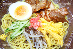 冷し中華,冷やし,ラーメン,らーめん,麺,麺類,中華麺,麺料理,国民食,日本拉麺,Ramen,Chinese noodles,中華そば,中華,夏,冷やし中華,たまご,玉子,ゆで卵,味玉,焼き豚,チャーシュー,紅しょうが,紅生姜,きゅうり,キュウリ,紅ショウガ