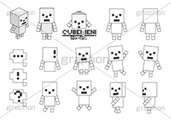 【きゅーまん】デフォルト,きゅーまん,キューマン,トッド,キューブ,立方体,箱,四角,キャラ,キャラクター,ふきだし,フキダシ,吹き出し,デフォルメ,かわいい,カワイイ,可愛い,キュート,オリジナル,シュール,イラスト,セット,イラストセット,cubemen,cube,men,CUBEMEN,dot,dots,cute,character,SD,default,original