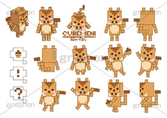 【きゅーまん】りす,きゅーまん,キューマン,トッド,キューブ,立方体,箱,四角,キャラ,キャラクター,ふきだし,フキダシ,吹き出し,デフォルメ,かわいい,カワイイ,可愛い,キュート,リス,栗鼠,オリジナル,シュール,イラスト,セット,イラストセット,cubemen,cube,men,CUBEMEN,dot,dots,cute,character,SD,squirrel,original